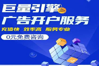 百度推广攻略：实操案例解读SEO优化之道